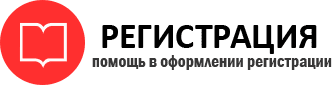 прописка в Одинцово id994337